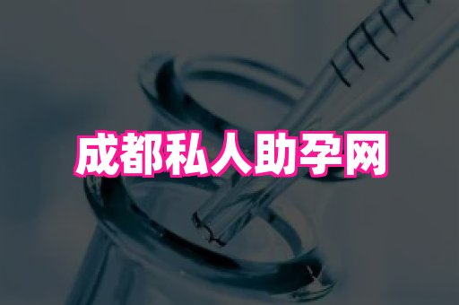 821孕网 3